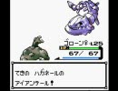 ポケットモンスター　金　初代ポケモンのみ使用　実況プレイ　part14