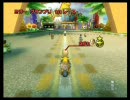 マリオカートwii　おしとやか実況プレイpart7