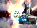 【三国志大戦３】攻めを知らぬ男の流星漫遊記　三十三項目