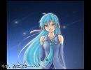 【オリジナル】今宵、星に願う【初音ミク】