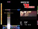 [DTXMania] 自作譜面プレイ動画2