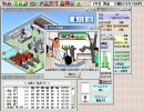 ゲーム発展途上国-最終作「北鉄キセル物語」