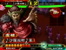 【三国志大戦3】盧植がニコニコを憂いたようです【国力－8発目】