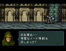 ファイアーエムブレム　ナーガの系譜　part57 7章その3
