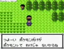 俺が悪運でポケモンクリスタルを制覇実況をしてみた 【パート13】