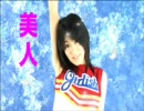 「多田あさみ」主演ドラマ予告編②・セクシーショット満載
