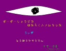【幻想入り】ボーダー商事で働くハメになった【with緋-0】