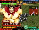 【三国志大戦3】蒼天馬弓デッキで頑張る　その16