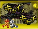 MUGENストーリー動画　キカイノキモチ　最終話　前編