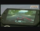 グランツーリスモ　GT PSP　エンツォ走行ver.