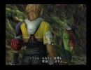 泣き虫女のFF10ごにょごにょ実況プレイ(13)-4