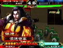 三国志大戦　神速で【司空】を目指す　30