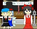 チルノン教授と冷たい氷・第１０章＜前編＞【レイトン×東方】