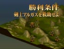 【実況】FFT独白プレイ ch.04