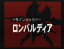 ワイルドアームズ2nd　なるべく低レベルで頑張る　part27