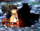 【三国志大戦３】良将が大尉目指していくのよ！　指揮６