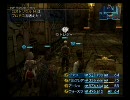 暇な大学生がＦＦ１２を初プレイ実況してみたpart19-1