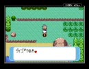 ポケモンサファイアをしずかにプレイ Part43