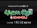 【体験版】二人でなりそこない英雄譚を心の声垂れ流しプレイ【後編】