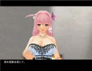 @ふぉーむメイト 起きたら八雲が…