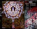 【東方】あの人に会いたい！-土着神の頂点編-【風神録】part1 2/2
