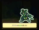 SとMがドカポン・ザ・ワールドを実況してもうたPart38