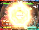 【三国志大戦】バーうｐに伴い在庫処理【首長バラ】