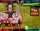 三国志大戦３　群雄中心デッキでがんばってみる part62