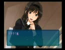 アマガミ　《テルル実況》　パート2