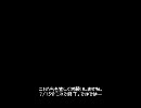 【ゆっくり】東方緋想天熱帯編其の17【見て行ってね】