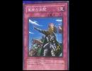 遊戯王アニメ　未OCG化カード画像集　5D's編