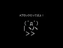 【MUGEN】夏向け恐キャラタッググランプリ【OP＆一夜目】