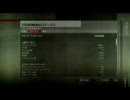 killzone2　オン対戦　part.15-2