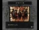 実況なし　零～月蝕の仮面　Ｎｏｒｍａｌ　のんびりプレイ　２6