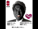 民主党の面白発言に対する2chのレス＋ＡＡ集 マニフェスト～民主欠席