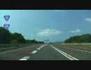 【車載動画】国道303号線を全線走破してみた Part3