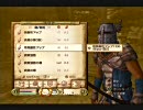 【TES4】ロン毛が実況プレイpart16【オブリビオン】