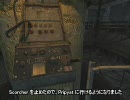 【SFPS】 S.T.A.L.K.E.R.：SoC 【23】