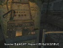 【SFPS】 S.T.A.L.K.E.R.：SoC 【23】