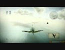 Ｉl-2 Birds of Prey プレイ動画1　スピットファイアvsスツーカ