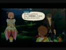 テイルズオブヴェスペリア～無気力実況風味～part6