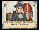 ユーディーのアトリエ　おしとやか実況プレイPart4