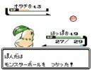 【待ちきれないから】ポケモン銀【やってみた】 Part.2  1/2