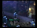 シャドウハーツ実況しますPart38