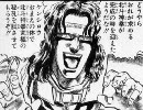 Mugen 北斗神拳伝承者が成長トナメを開くようです ハァーン ニコニコ動画