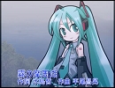 初音ミクに霧の摩周湖を歌ってもらった
