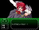 東方サッカー縛りプレイpart49
