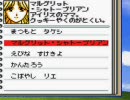 サクラ大戦GB2 サンダーボルト作戦 をぬるぬると実況プレイ part06