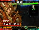 [三国志大戦3] 屍手腕で呉単を布教(3.13)　その２