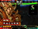 [三国志大戦3] 屍手腕で呉単を布教(3.13)　その２